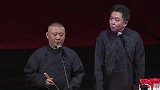 郭德纲搞笑相声，说谁都不行，就说谦嫂有反应