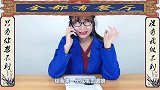 有颜任性的屁桃雪媚娘，为何能风靡全网？