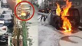 面包车非法加油突然起火被烈焰吞噬 司机成“火人”连滚带爬逃生