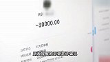 女子信男友有1千万存款被骗12万：对方承认有诈骗经历女子仍信