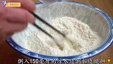 大鱼大肉吃腻了，不妨做西葫芦菜馍，薄皮大馅，天天吃孩子也不腻