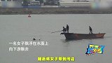 女子想不开跳河轻生，因太胖浮在水面获救！