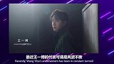 是非不断，王一博全新代言，国风元素出彩，却因声明上热搜