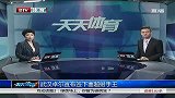 中超-13赛季-联赛-第13轮-武汉卓尔宣布签下塞超射手王-新闻