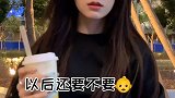 女朋友太让人不省心了聪姐姐. 甜甜的恋爱 情侣日常