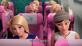 芭比梦幻屋：飞机上有很多芭比，肯很诧异，这是什么情况呀