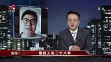 传奇：儿子肝癌急需捐肝，父母发现不对劲，当年抱错人