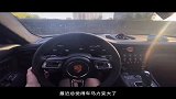 这保时捷怎么变十二缸的了？