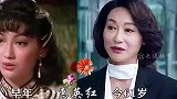年过60岁港台女星今昔对比，林青霞甩整容脸一条街，刘雪华变老