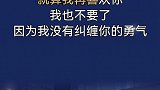我们到此为止吧！人生一定要懂断舍离