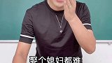 劝学系列之拼爹！收藏给孩子看看！寓教于乐教育老师家长同学涨知识 上课 好好学习 原创 语文