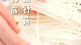 小虾虾跟小蘑菇合体，不信你看了不饿