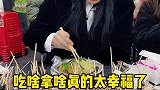 听说初雪和热腾腾的脏摊是绝配哦天儿冷吃啥 初雪 美食