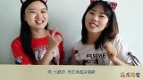 闺蜜变巨婴吃“奶嘴糖”，角色扮演超逗乐，边吃边玩趣味无穷