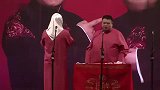 岳云鹏经典扮娘们了,孙越:你这还是像寡妇啊