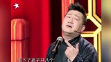 德云趣事：盘点德云社“开车”现场