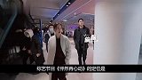 王子文身价不菲，不料吴永恩才是真正的是富二代，王子文都傻眼
