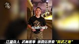 女生走夜路感觉被人跟踪应该怎么办？这个小物件有大用处！