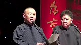 这一场相声太逗了，观众让于谦唱最炫民族风，郭德纲起哄唱