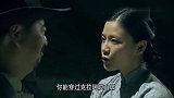 从将军：女特务勾结土匪背叛团长，解放军首长跟踪，全部运走