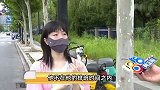女主播深夜下班被外卖小哥撞伤，私了索赔300元遭拒：只有3元