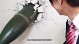 室友回家发现墙被导弹击穿会有何反应小伙恶作剧，室友快报警