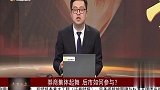 劵商集体起舞，后市如何参与？