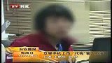 苹果手机上市“代购”害人不浅