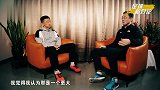 刘越对话孙继海 中国留洋第一人畅谈中国足球现状