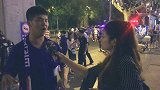 中超-17赛季-申花逆转胜有多激动？ 赛后采访球迷咆哮吓退记者-专题