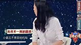 王牌：华晨宇和杨迪表演众人都看不懂，腾哥说的话太逗了