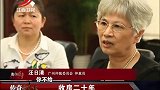 传奇：老人贪便宜，200万买别墅，结果20年房子都没住进去