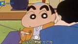 蜡笔小新成为一城之主，日日美女作陪，简直不要太潇洒