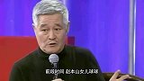 好事将近？赵本山女儿和相亲对象直播 球球大方向粉丝介绍男方