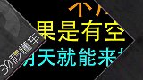 暗访竟挖出惊天优惠 趁4S店没反悔之前赶紧偷偷去买