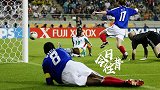 《今日往昔》揭幕战不敌塞内加尔！法国遭遇韩日世界杯开门黑