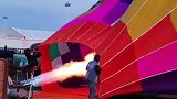 热气球充气揭秘，喷火就能变大，不会烫坏吗