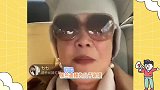 汪小菲离婚被骂负心人，张兰直播情绪失控你们凭什么诽谤他