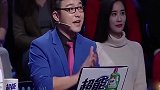 金星秀：红沙发有毒，杨紫刚坐完就公布恋情了？