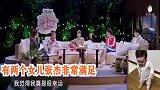 网曝谢娜生下三女！张杰一直贴