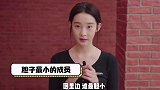 张艺凡身体出问题，镜头拉近时满脸小疙瘩，严重到喝中药调理