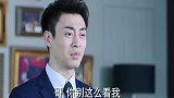 老板让保镖搞定女经理，果然帅可以为所欲为