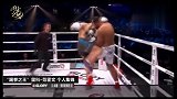 用武之地-20190223-他是地球上最能打的拳王！八次卫冕世界冠军，常年霸占世界第一！
