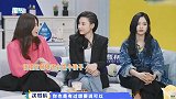 太虎了！张柏芝自曝想生四五十个孩子，沈梦辰吴宣仪听后惊呆了