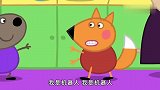 小猪佩奇：这播放器坏了，羚羊夫人赶紧弄，孩子们都跳错了