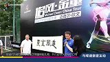 英超-1314赛季-索福德品牌大使迈克尔·欧文2013中国行活动回顾-专题