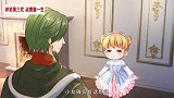 国漫：瑾公主一眼就瞧出灼空王子病情，和顶级魔法师争抢医治王子