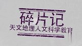 地球唯一一个有可能永生的生物：灯塔水母，能够逆转时间重回幼年