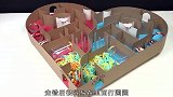 爱的迷宫主人为小仓鼠制作爱心迷宫，看呆萌仓鼠如何应战