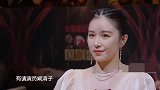 阚清子太美了！一袭性感礼服登台领奖，顿时魅力无穷丨国剧盛典